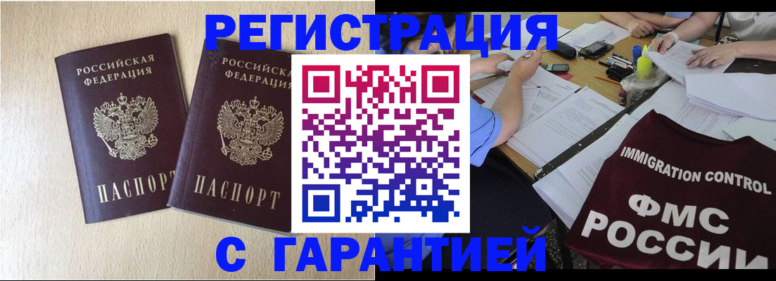 пропишу в квартире в Кропоткине
